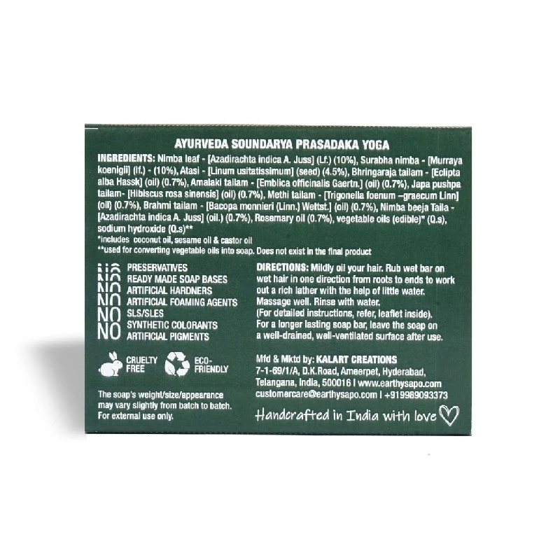 Earthy Sapo Neem & Curry Leaves Unscented Shampoo Bar, 75 g-3.webp